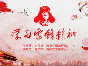 Mikro üç boyutlu stil öğrenme Lei Feng ruhu propaganda etkinliği ppt şablonu