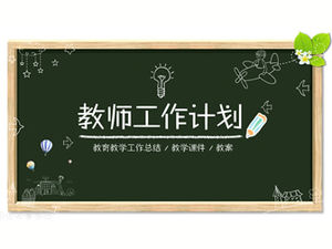 Blackboard background chalk style teacher education teaching work plan ppt template