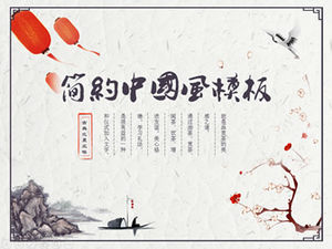 Modelo de ppt de resumo de trabalho de tinta clássica simples festiva estilo chinês