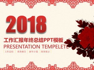 Xiangyun Muster Hintergrund klassische Grenze Neujahrsarbeit Zusammenfassung Plan ppt Vorlage