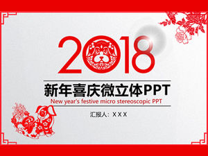 2018 dog year micro three-dimensional festive wind new year work plan ppt template