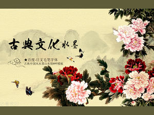Farfalla gioca peonia cultura classica inchiostro in stile cinese rapporto di sintesi del lavoro modello ppt