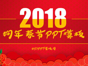2018 year of the dog festive spring festival ppt template
