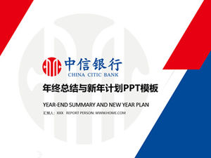 China CITIC Bank dedicado plantilla ppt de informe de resumen de trabajo de fin de año plano