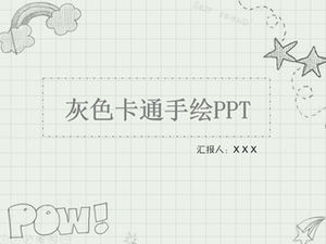 Gray cute pencil hand drawn cartoon background work report ppt template