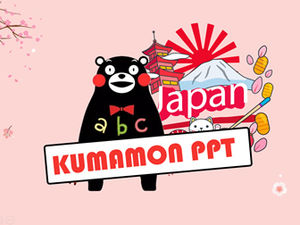 Modèle de ppt de dessin animé thème mignon petit ours Kumamoto rose frais