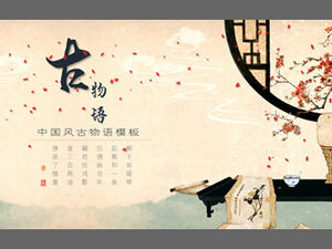 إدخال الأشياء التقليدية الكلاسيكية القصص القديمة قالب باور بوينت النمط الصيني