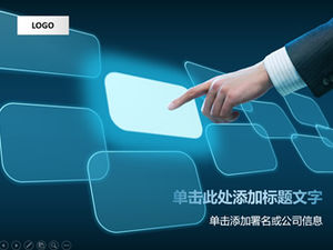 Палец касания пространства интерактивный синий флуоресцентный простой стиль технология отчет о работе шаблон п.п.