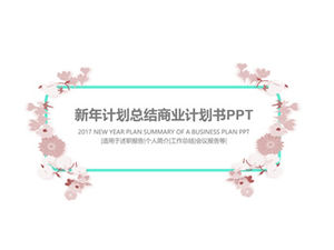 ดอกไม้พืชเถาวัลย์รายงานสรุปการทำงานสไตล์ศิลปะที่สดใหม่และสวยงามเทมเพลต ppt