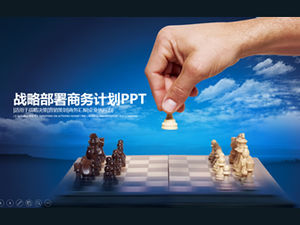 체스 커버 전략적 배포 계획 비즈니스 작업 계획 PPT 템플릿