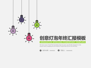 Cute colored dropped light bulbs simple and fresh work summary report ppt template