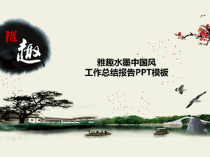 Yaqu 잉크 및 중국 스타일 작업 요약 보고서 PPT 템플릿