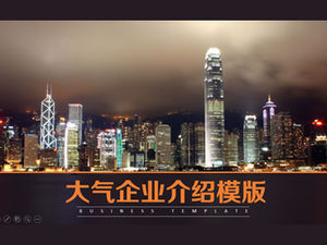 Modèle de ppt de présentation d'entreprise simple et atmosphérique de couverture de vue de nuit de Hong Kong lumineuse