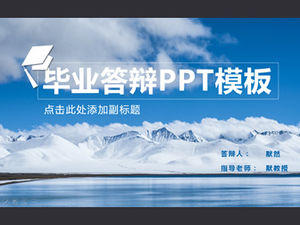 Blue sky, snow mountain and sea-the sea and the sky are stable academic thesis defense ppt template