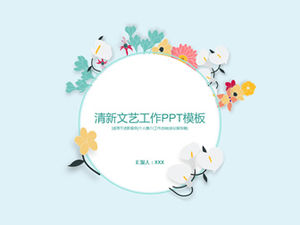 Vector small flower small fresh literary fan work summary report ppt template