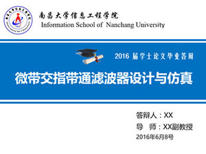قالب ppt عام للدفاع عن أطروحة في كلية هندسة المعلومات ، جامعة نانتشانغ