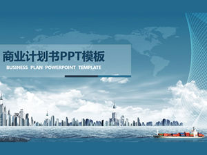 Blue sky sea voyage freighter exquisite project plan ppt template