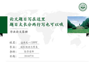 Semplice atmosfera verde vento Zhongshan University modello di difesa tesi di introduzione della scuola generale ppt