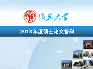 เทมเพลต PPT ทั่วไปสำหรับการป้องกันวิทยานิพนธ์ของมหาวิทยาลัย Fudan