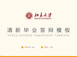 Plantilla ppt general de defensa de tesis de la Universidad de Pekín plana simple a juego de colores frescos