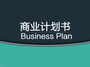 Plano de projeto de negócios simples e atmosférico plano modelo de ppt geral