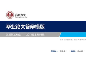 Modello ppt generale difesa tesi di laurea dell'Università di Pechino