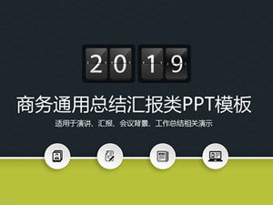 Xiangyun pattern background business gray green fresh color matching micro three-dimensional business general ppt template