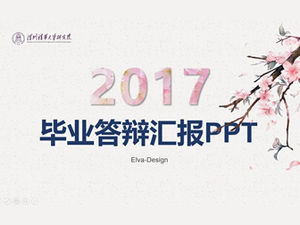 清新桃花粉色系2017畢業答辯報告ppt模板