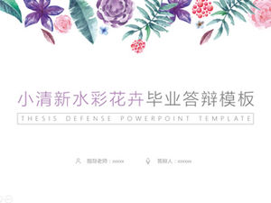 Plants and flowers watercolor small fresh and simple flat style thesis defense ppt template