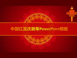 Auspicious background music festive Chinese style work summary report ppt template