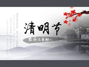 고대 집 우아한 산과 강 잉크 스타일 Qingming 축제 PPT 템플릿