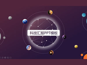 Dot line constellation network meteor low face wind meteorite creative technology report ppt template