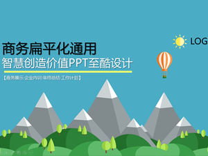 Low mountain peaks forest trees cartoon wind business flat ppt template
