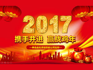 Hand in hand to face the year of the rooster-year-end summary of the festive rooster year new year plan ppt template