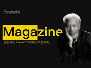 杂志杂志风格扁平化业务演示文稿黄色和黑色业务ppt模板