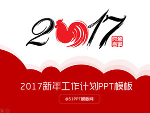 PPT-Vorlage für den Neujahrsarbeitsplan 2017