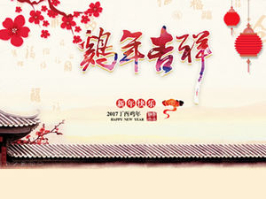 2017 rooster year auspicious happy new year and new year's day ppt template
