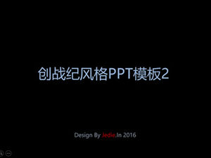 Chuangzhanjiスタイルのシンプルなラインクリエイティブアニメーションpptテンプレート（2）