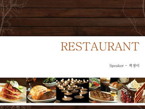 Wood grain background pastry gourmet ppt template