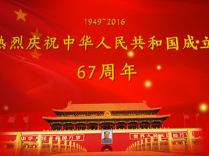 O 67º aniversário da Fundação do Dia Nacional da República Popular da China ppt template