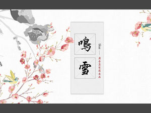 Mingxue بسيطة وأنيقة قالب ppt الألوان المائية النمط الصيني
