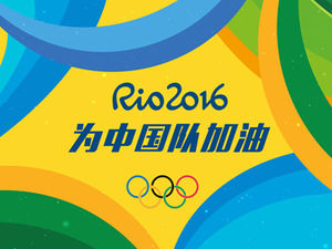 Jubeln Sie für die chinesische Team-2016 Brasilien Rio Olympics Olympische Karikatur ppt Vorlage