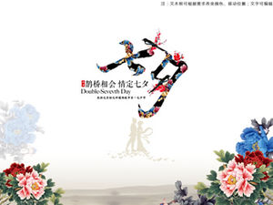 Treffen Sie die Elsterbrücke, lieben Sie das Qixi-Festival - Chinesische Valentinstag-Tanabata-ppt-Vorlage