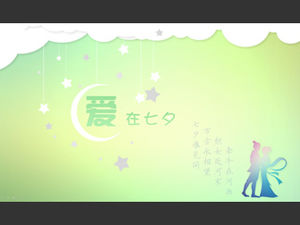 Dragoste în Tanabata —— Tanabata chinezească Valentine's Valentine ppt felicitare dinamică