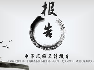 Prosty i elegancki szablon ppt raportu podsumowującego pracę w stylu chińskim z klasycznym atramentem
