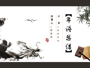 Ink and Chinese style personal work summary ppt template