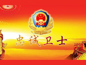 Plantilla ppt de informe de trabajo gubernamental y partido de estilo chino de guardias leales
