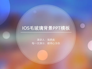 الفتحة الجمال الأرجواني البرتقالي ضبابي زجاج بلوري خلفية iOS نمط قالب ppt عالمي