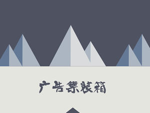 Basso livello di montagna copertina musica di sottofondo semplice e squisito modello ppt rapporto di lavoro aziendale blu e grigio neutro