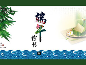Dragon boat dumplings love traditional festival ppt template